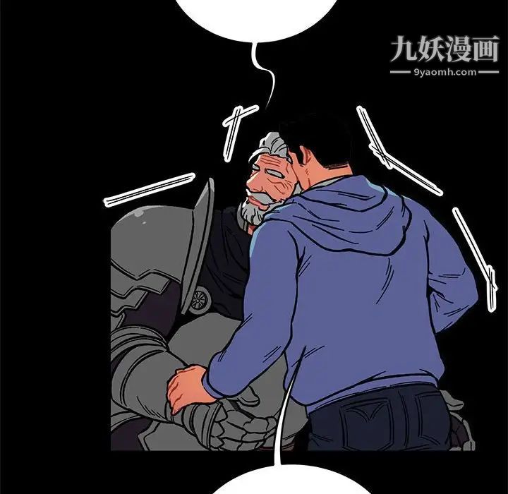 亲爱的你-Liebling！第115话