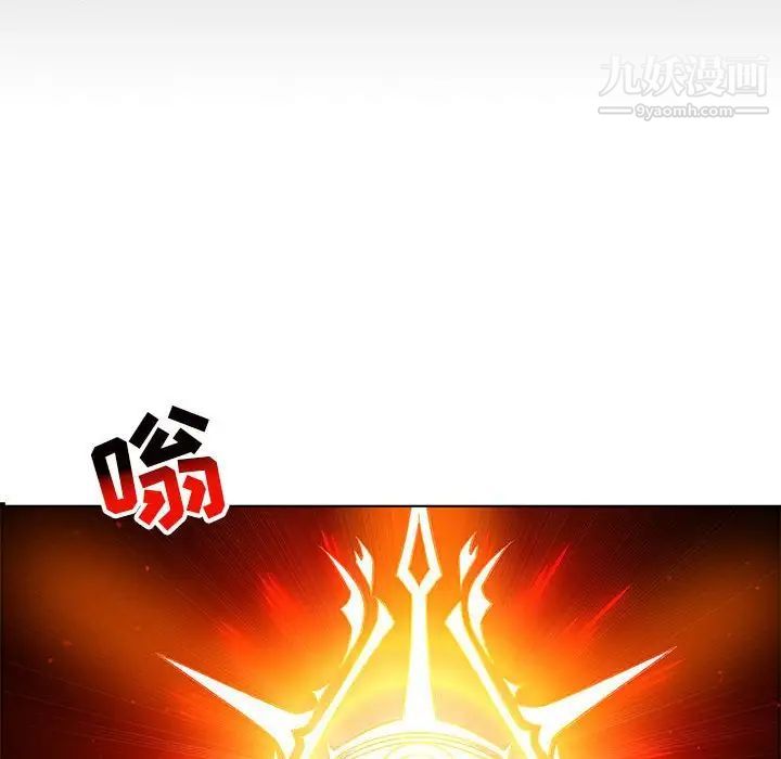 亲爱的你-Liebling！第115话