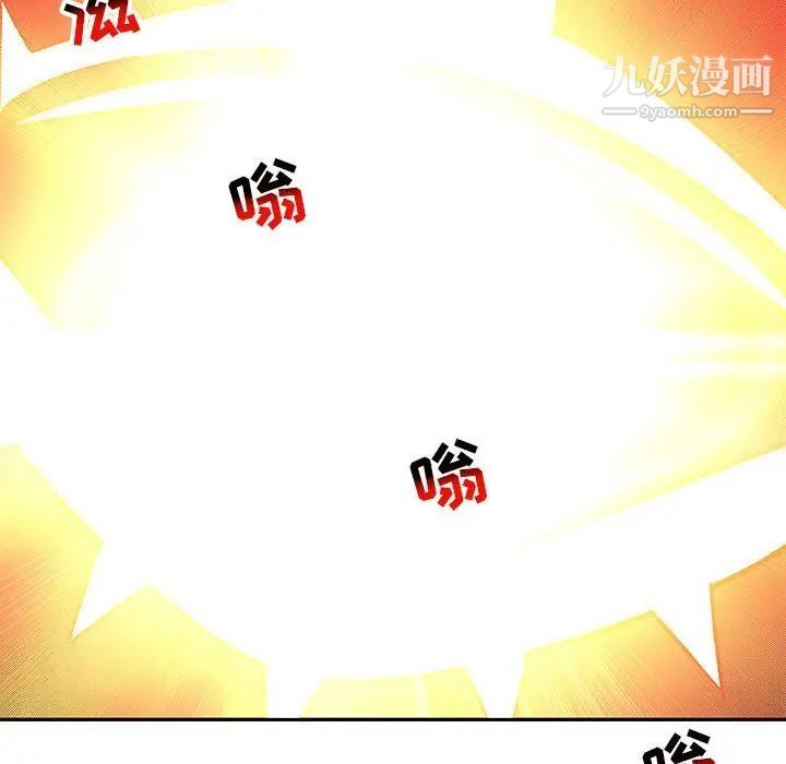 亲爱的你-Liebling！第115话