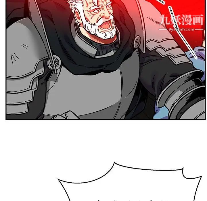 亲爱的你-Liebling！第115话