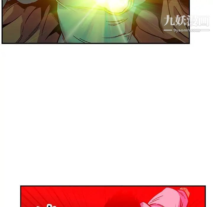 亲爱的你-Liebling！第115话