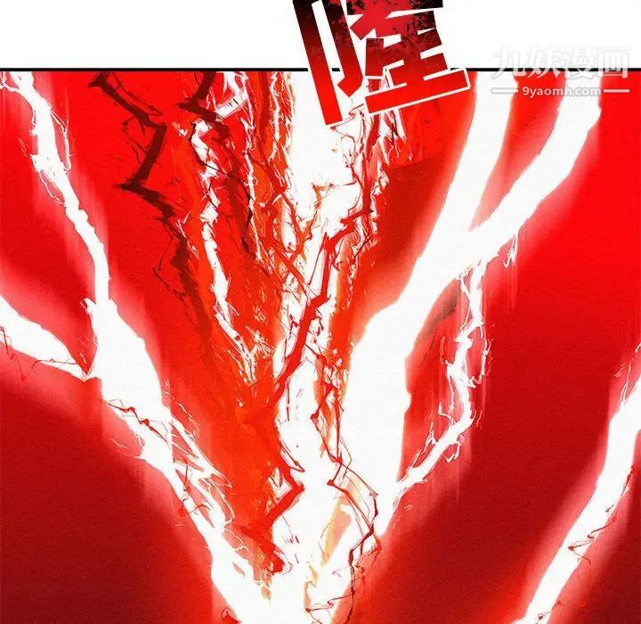 亲爱的你-Liebling！第115话