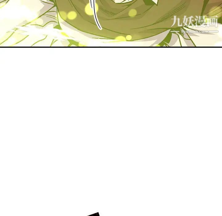 亲爱的你-Liebling!第116话