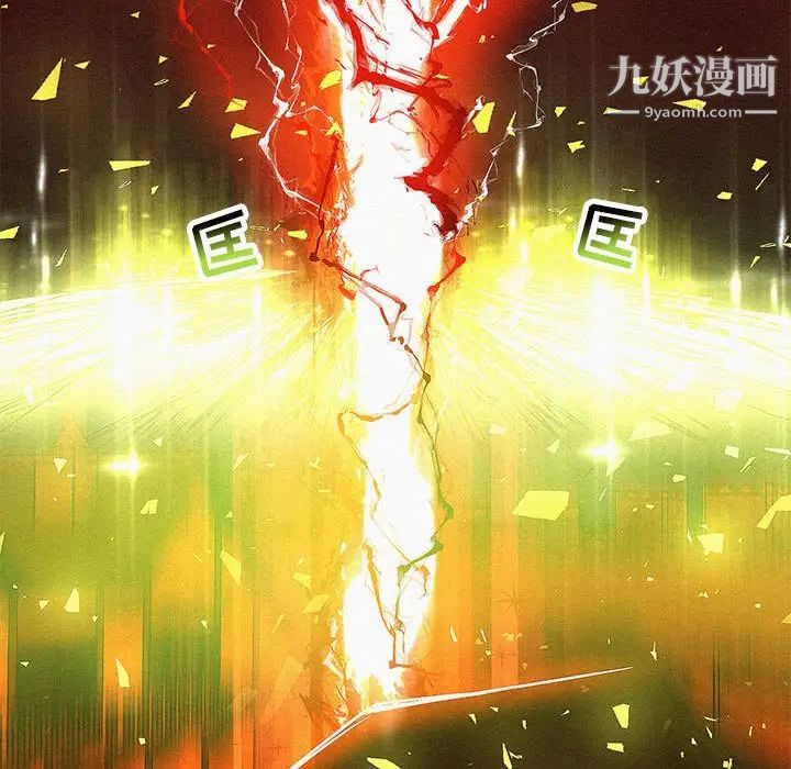 亲爱的你-Liebling!第116话