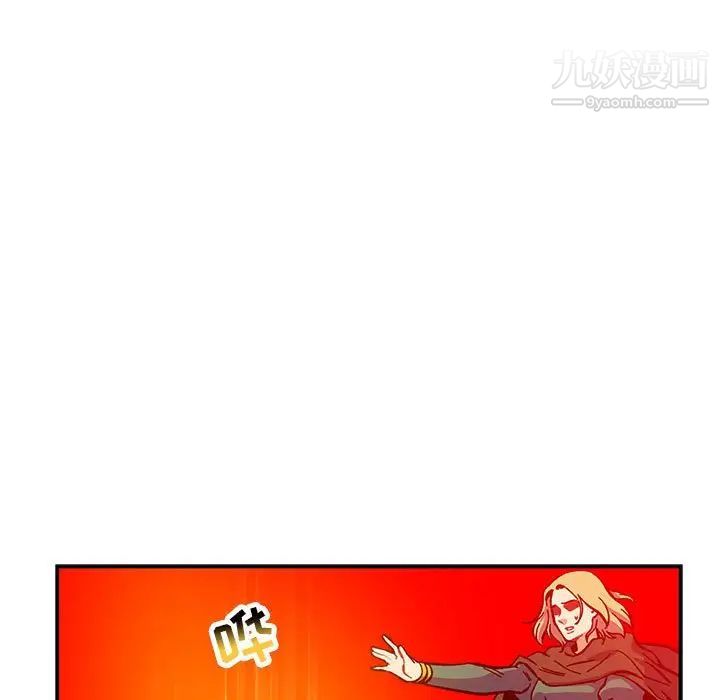 亲爱的你-Liebling!第116话