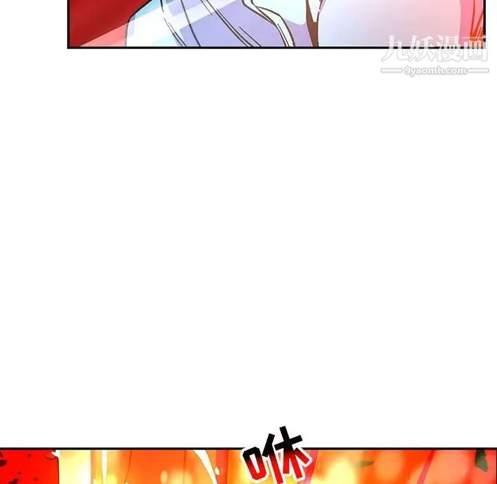 亲爱的你-Liebling!第116话