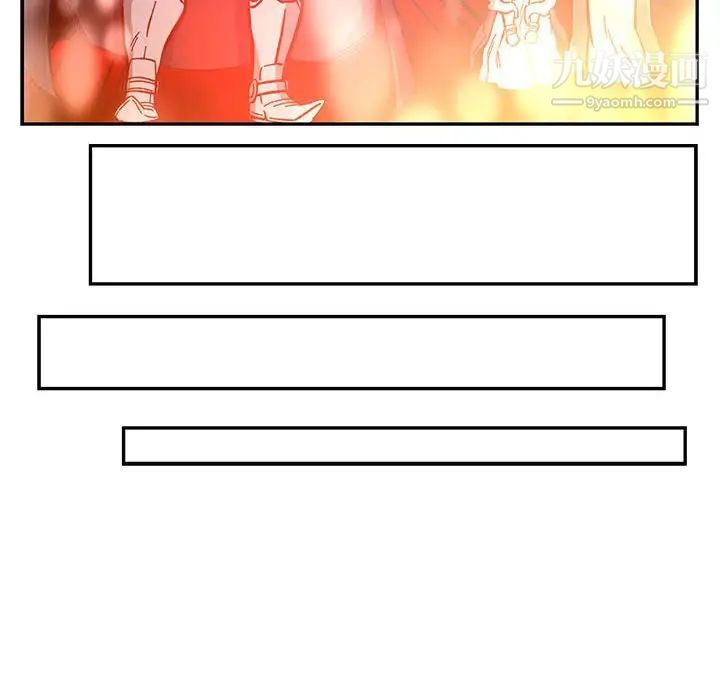 亲爱的你-Liebling!第116话