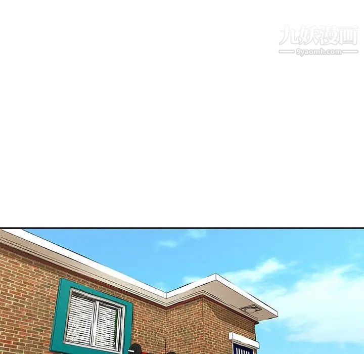 亲爱的你-Liebling！第116话