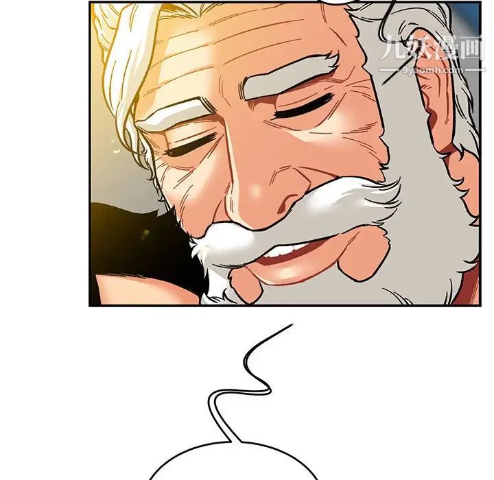 亲爱的你-Liebling！第116话