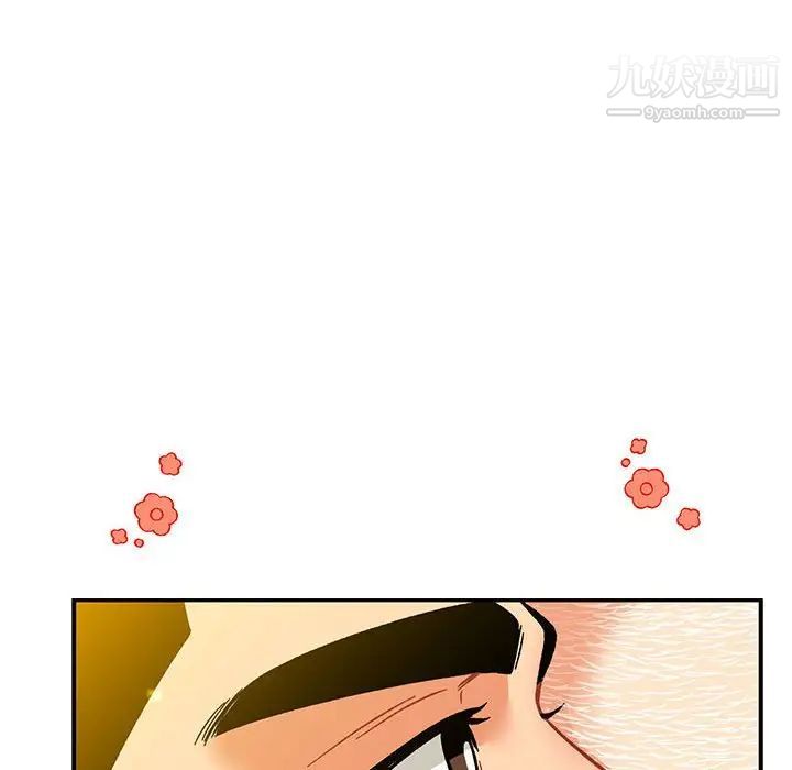 亲爱的你-Liebling!第116话