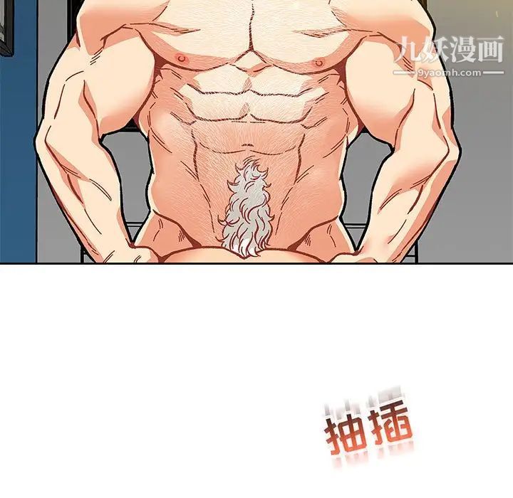 亲爱的你-Liebling！第116话