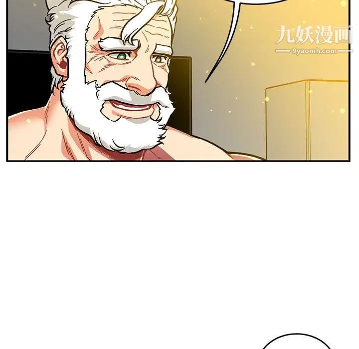 亲爱的你-Liebling！第116话