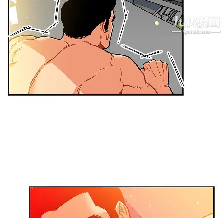 亲爱的你-Liebling!第116话