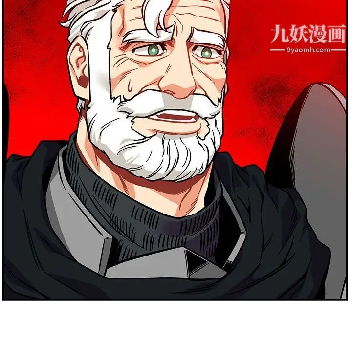 亲爱的你-Liebling!第116话