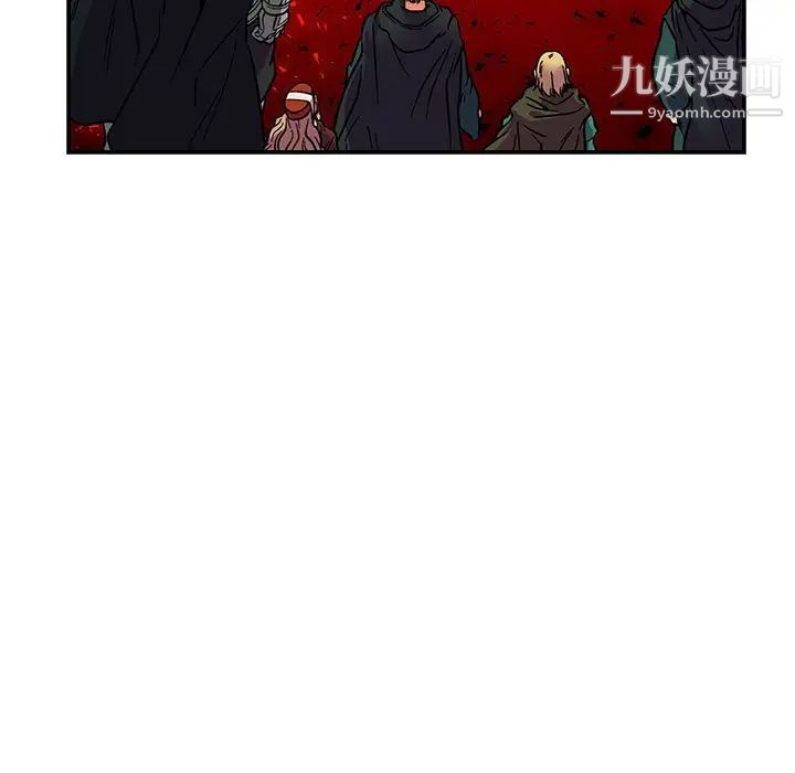 亲爱的你-Liebling！第116话