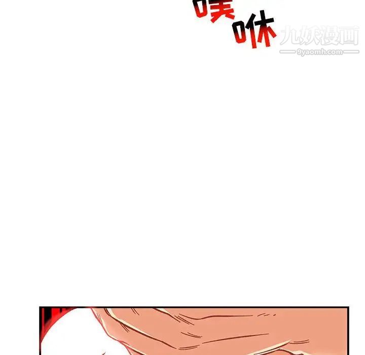 亲爱的你-Liebling!第116话