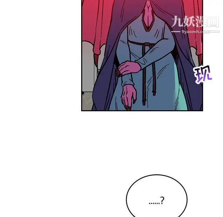 亲爱的你-Liebling！第116话