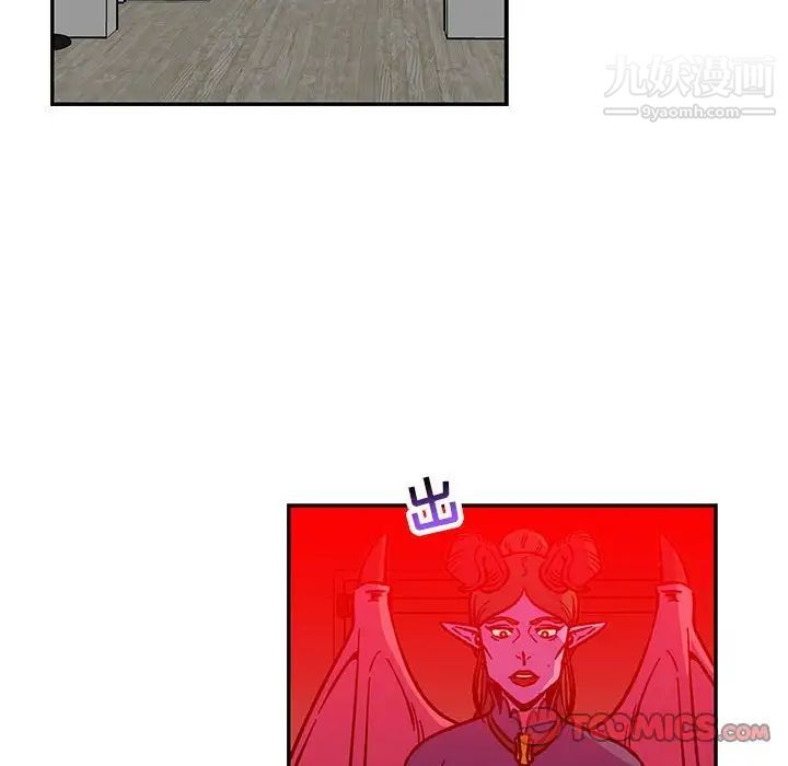 亲爱的你-Liebling！第116话