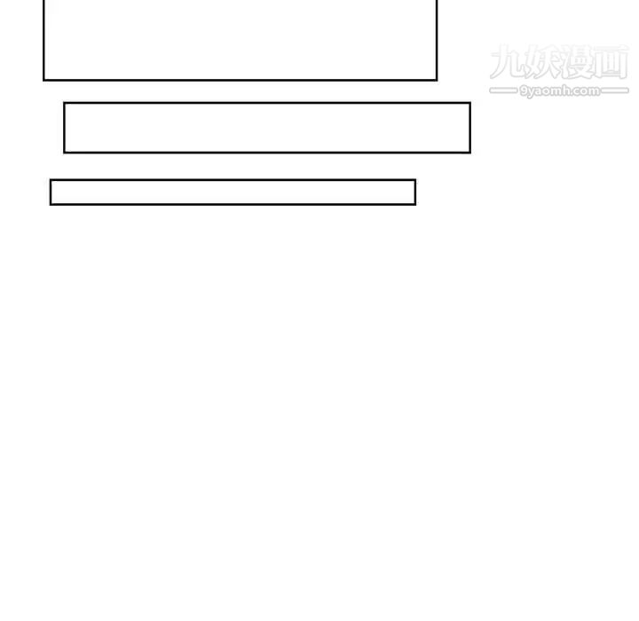 亲爱的你-Liebling！第116话