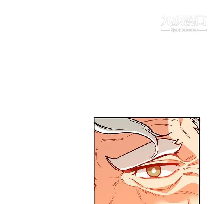 亲爱的你-Liebling!第116话