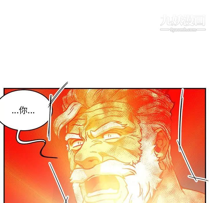 亲爱的你-Liebling!第116话