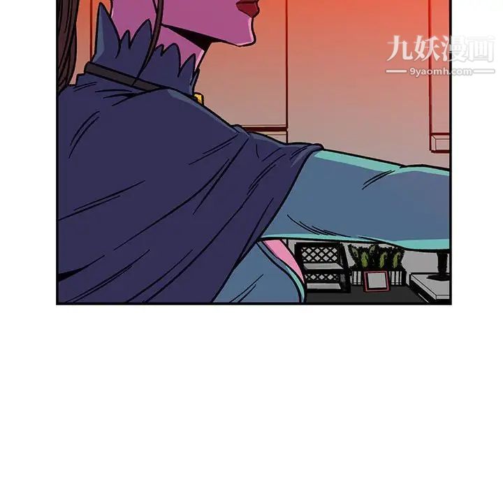 亲爱的你-Liebling！第116话