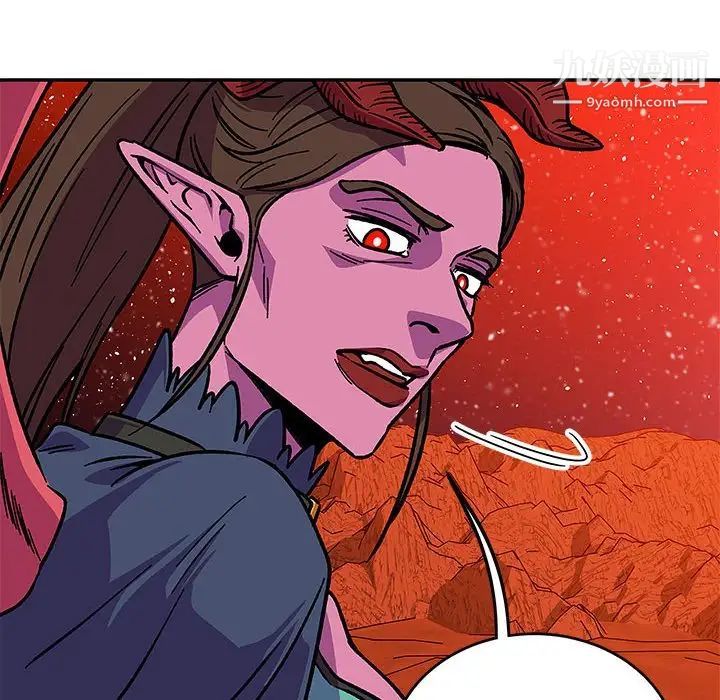 亲爱的你-Liebling!第116话