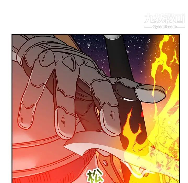 亲爱的你-Liebling！第117话