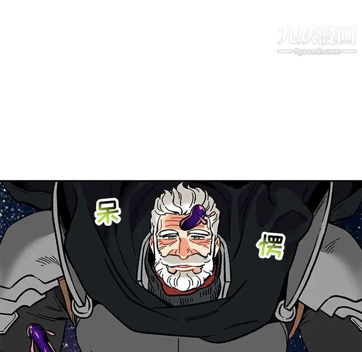 亲爱的你-Liebling！第117话