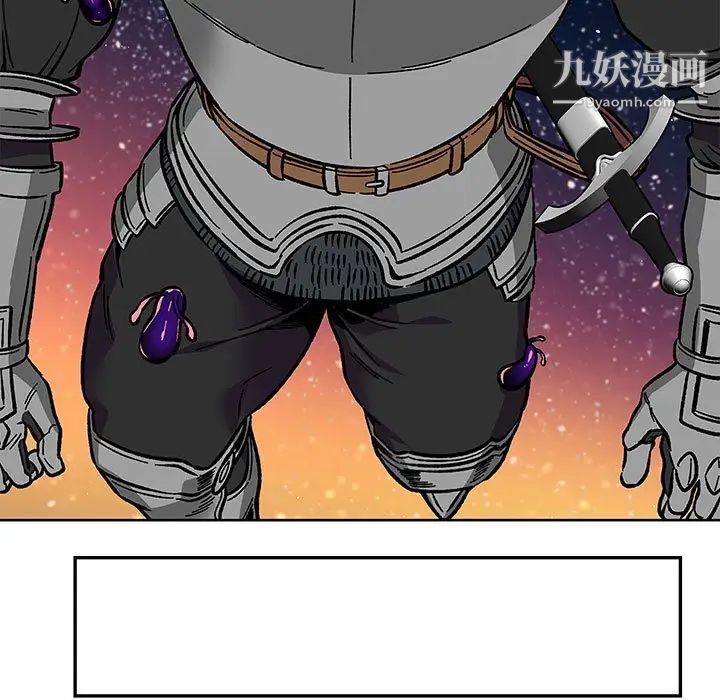 亲爱的你-Liebling！第117话