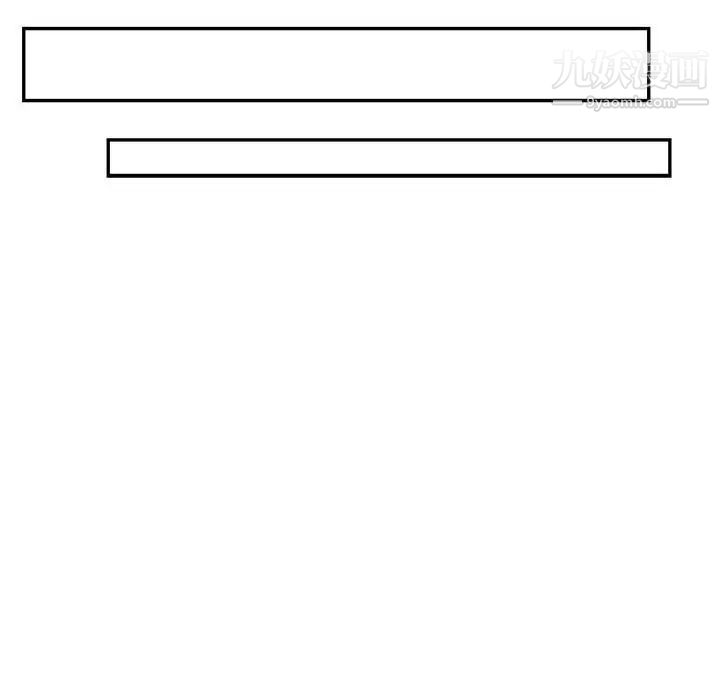 亲爱的你-Liebling!第117话