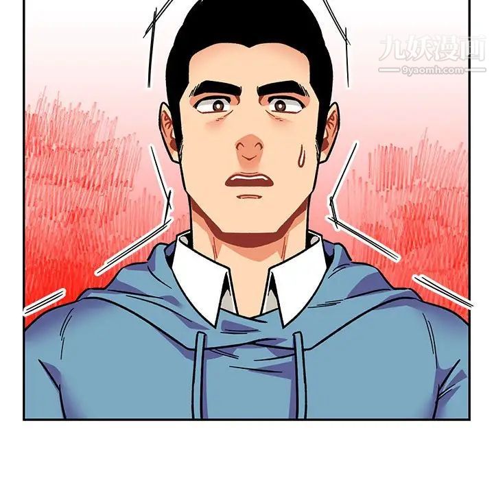 亲爱的你-Liebling！第117话