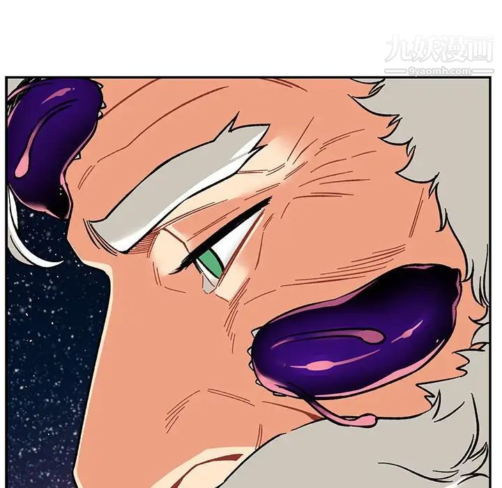 亲爱的你-Liebling!第117话