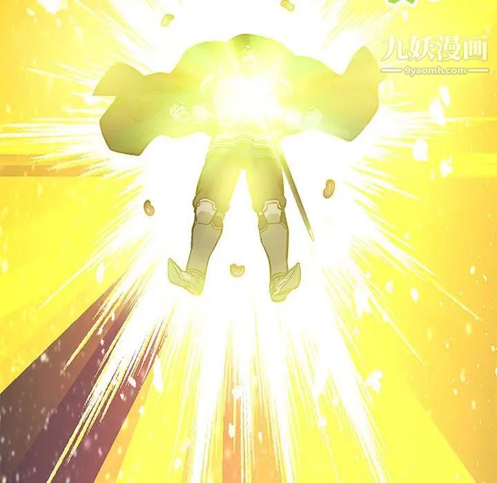 亲爱的你-Liebling！第117话