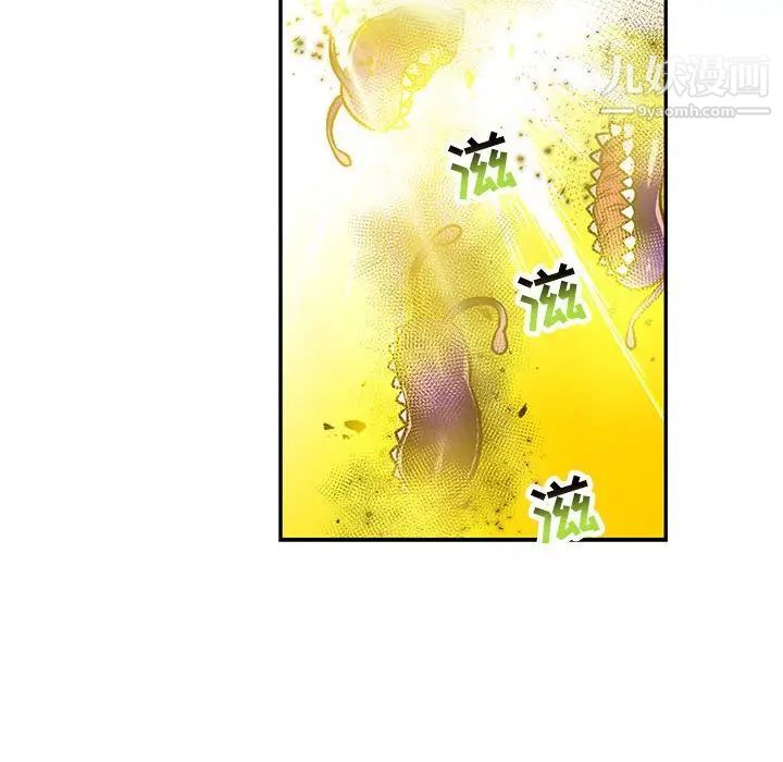 亲爱的你-Liebling!第117话