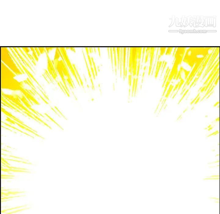 亲爱的你-Liebling！第117话