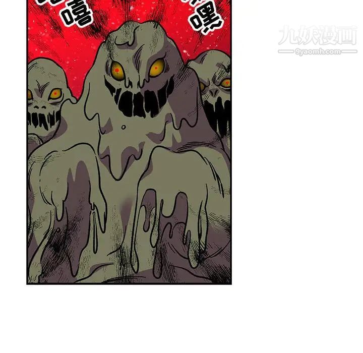 亲爱的你-Liebling!第117话