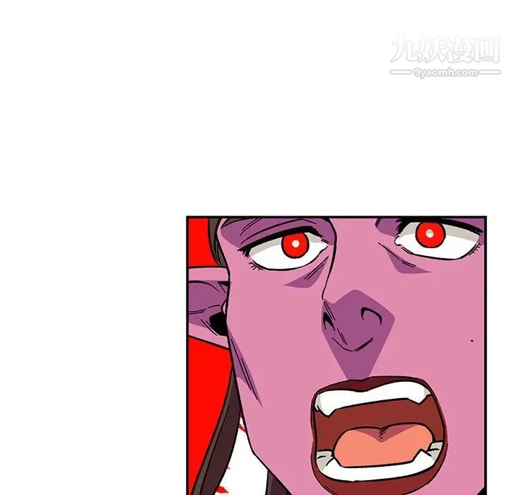 亲爱的你-Liebling！第117话