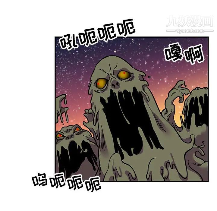 亲爱的你-Liebling!第117话