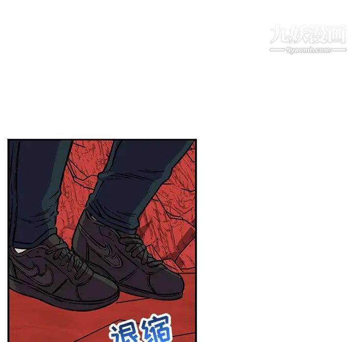 亲爱的你-Liebling!第117话