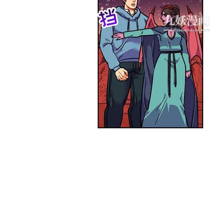 亲爱的你-Liebling!第117话