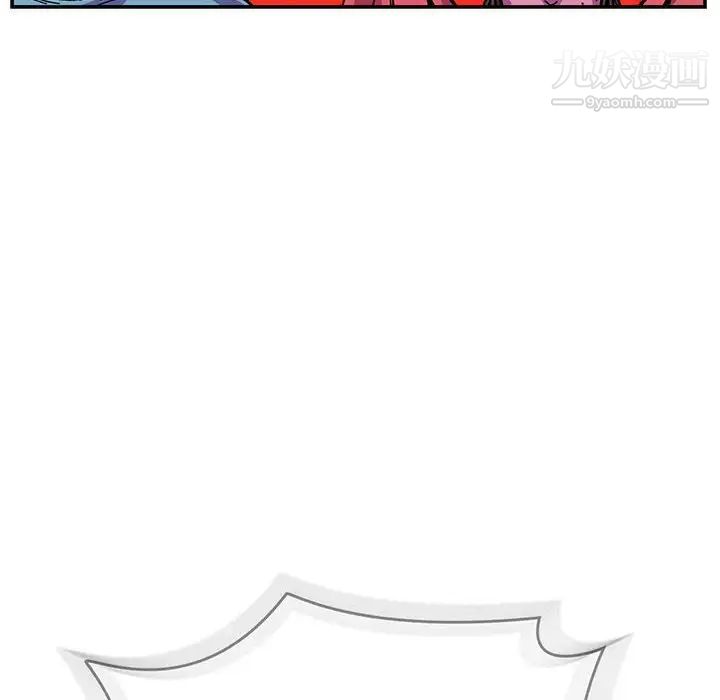 亲爱的你-Liebling！第117话