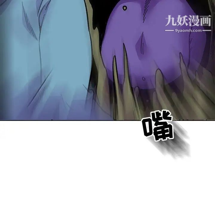 亲爱的你-Liebling!第117话