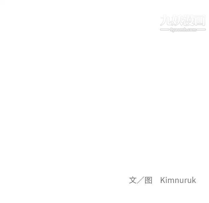 亲爱的你-Liebling！第117话