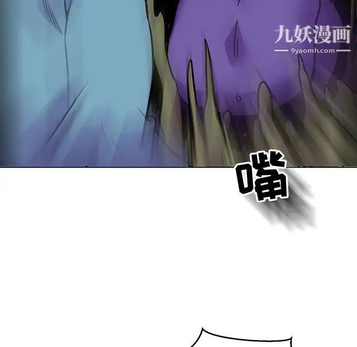 亲爱的你-Liebling！第118话