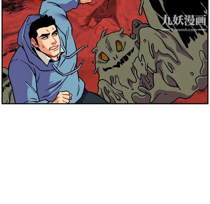 亲爱的你-Liebling！第118话