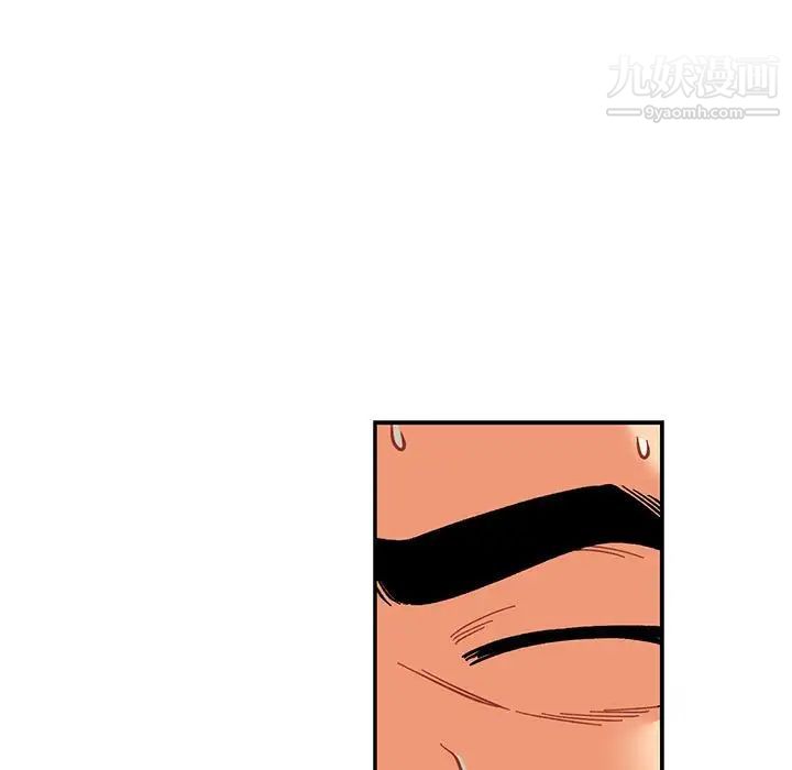 亲爱的你-Liebling！第118话