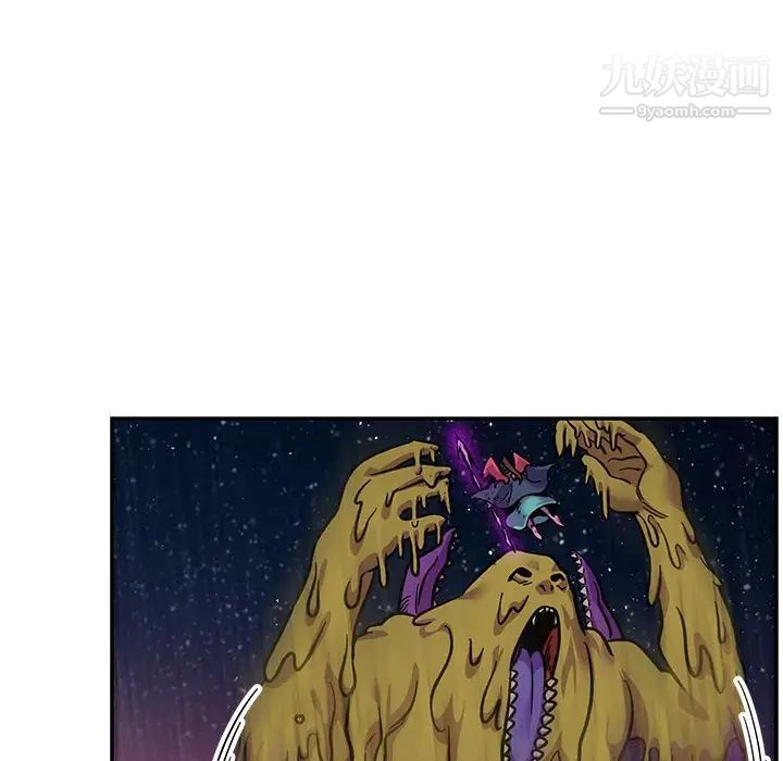 亲爱的你-Liebling!第118话