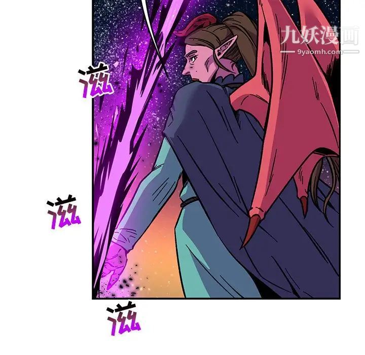 亲爱的你-Liebling!第118话