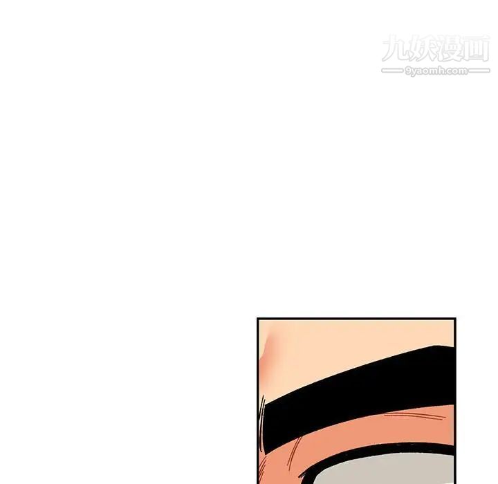 亲爱的你-Liebling！第118话